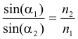 Snelliussches Brechungsgesetz als Formel